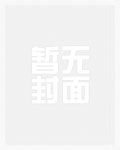我只喜欢你的剑法呀